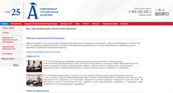 Desktop Screenshot of muh.ru