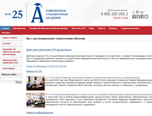 Tablet Screenshot of muh.ru